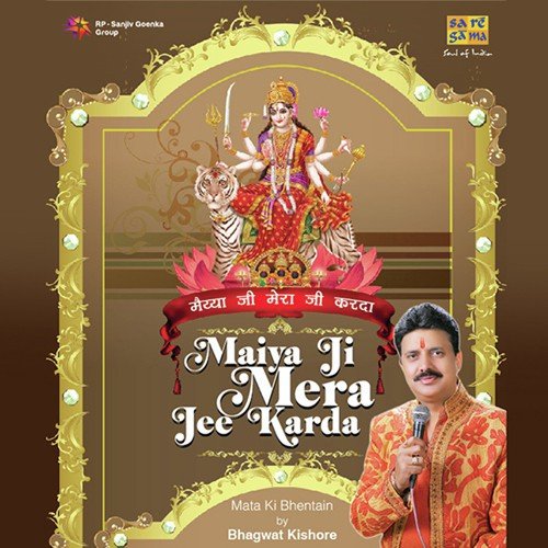 Bhagwat Kishore Songs MP3 Download